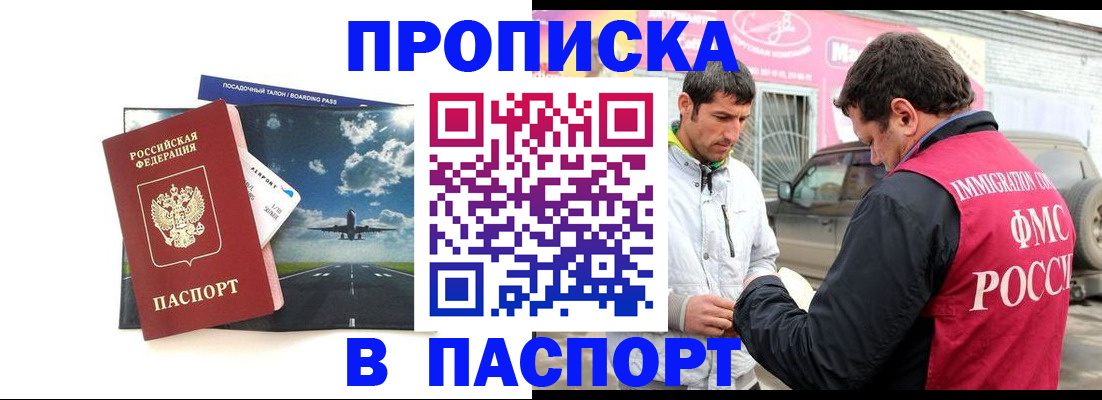 форма 3 в Салехарде